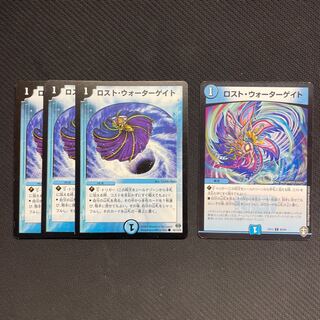 Disappear Watergate C 86/110/Y6 4 sheets