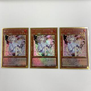 〖限定特価品！〗灰流うらら プレミアムゴールドレア 新規イラスト 3枚セット
