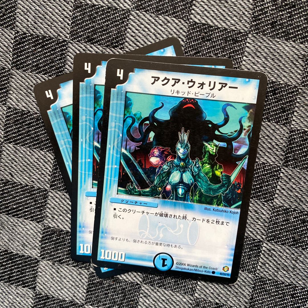 アクア･ウォリアー 1枚