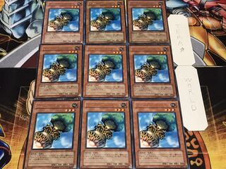 Fiber Jar rare, set of 9