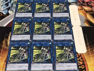 閃刀姫-ハヤテ レア 9枚セット