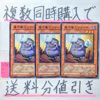 Discount on shipping when you purchase multiple copies at the same time! Djinn Releaser of Rituals Normal x 3