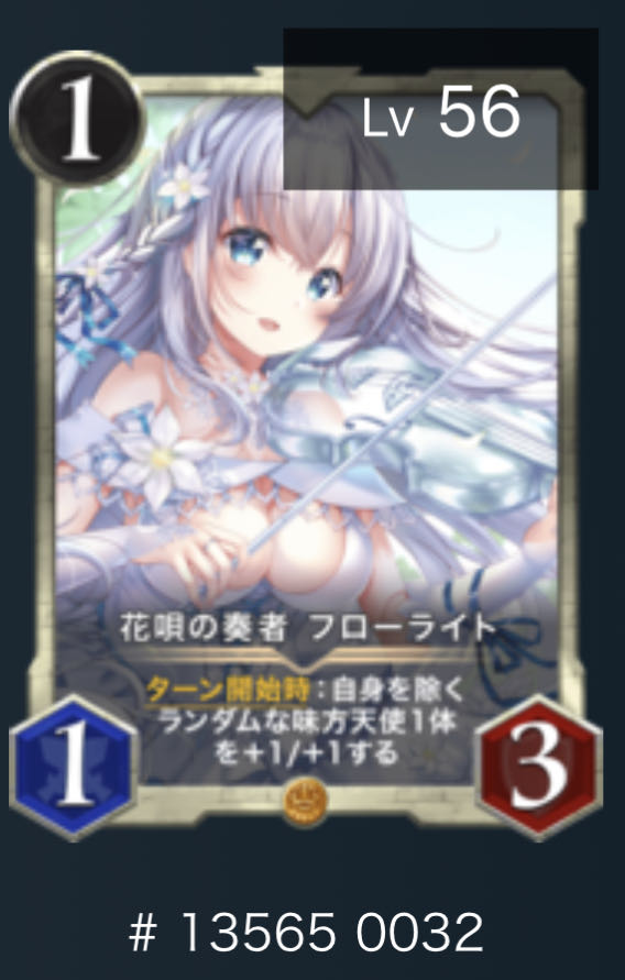 Florite, the player of flower songs