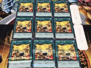 炎舞-「天璣」 ノーマルパラレル 9枚セット