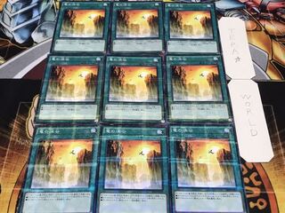 竜の渓谷 ノーマルパラレル 9枚セット