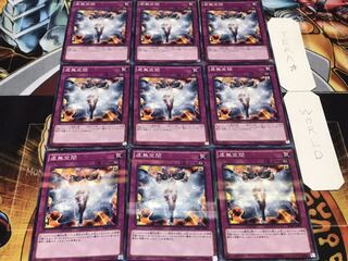 虚無空間 ノーマルパラレル 9枚セット