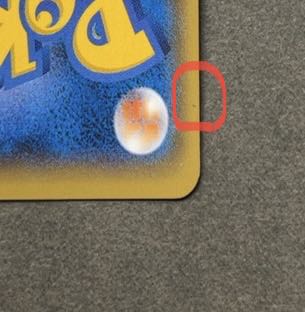 Zinnia SR Dragon Storm