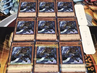 馬頭鬼 ノーマルパラレル 9枚セット