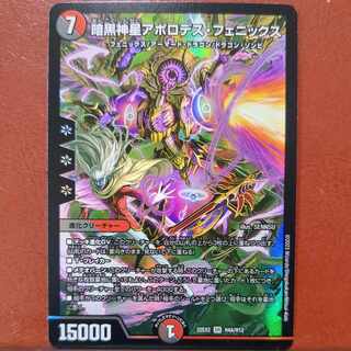 ゼロフェニックス　ゼノバース　デスフェニックス まとめ売り ゼロフェニックス ゼノバース デスフェニックス まとめ売り ゼロ