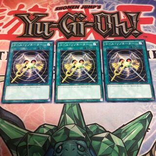 【もふもふ】コールリゾネーター