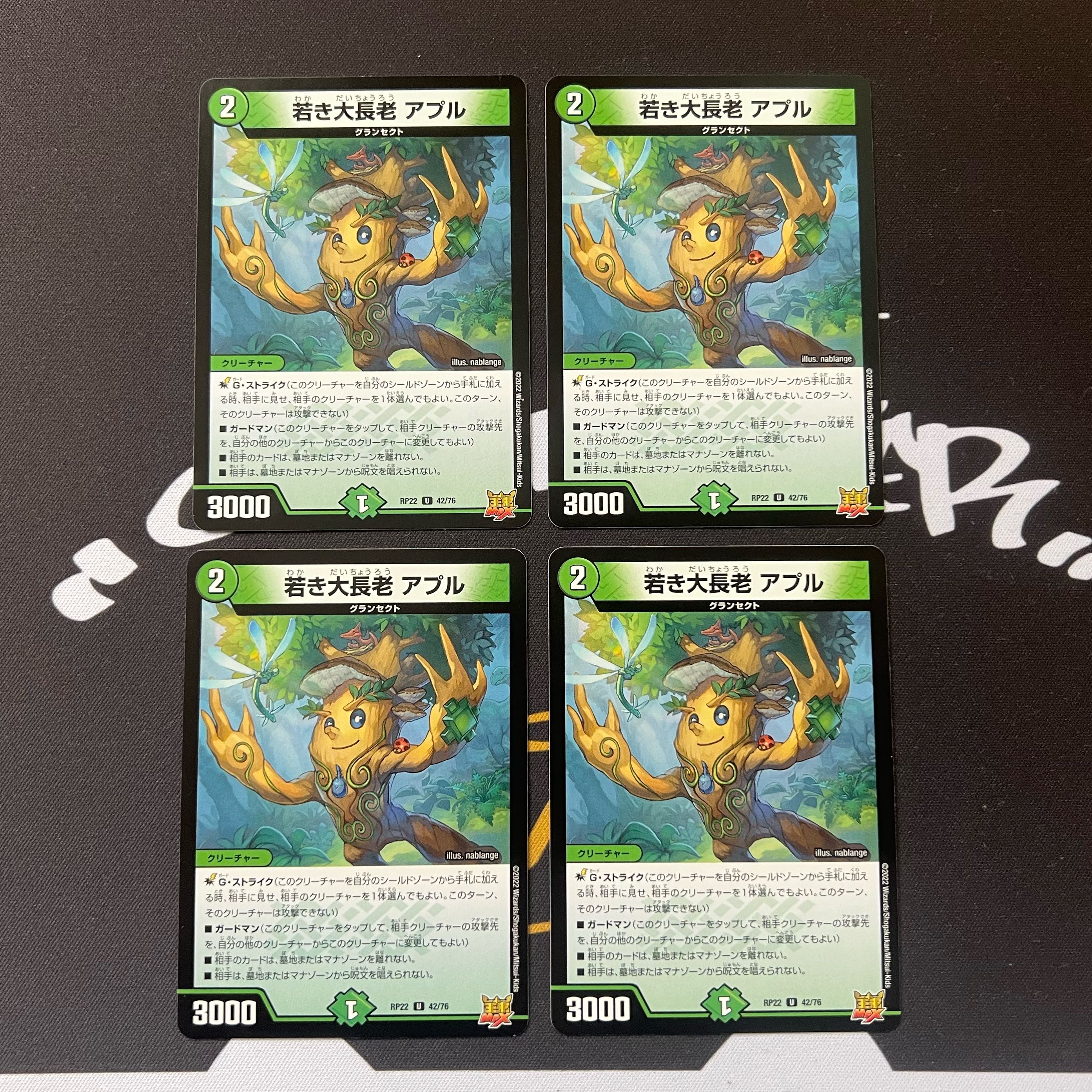 Young Grand Elder Apul.