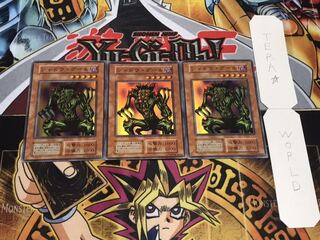 シャドウ・グール 初期 スーパー 3枚セット