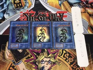 カオス・ソルジャー 初期 スーパー 3枚セット