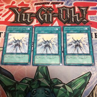 【もふもふ】ソーラーエクスチェンジ