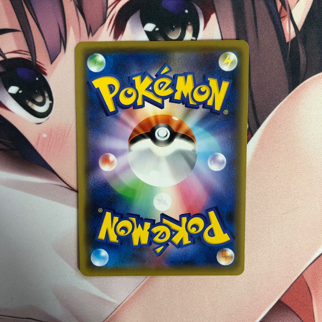 ボスの指令SR、巨大なカマドUR