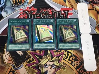 トゥーンのもくじ 2期ver スーパー 3枚セット