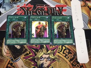 平和の使者 2期ver スーパー 3枚セット