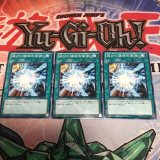 【もふもふ】滅びの爆裂疾風弾