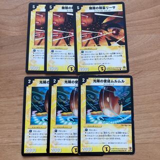 [旧枠！] 無限の精霊リーサ、光陣の使徒ムルムル