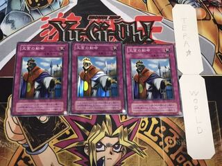 王宮の勅命 2期ver スーパー 3枚セット