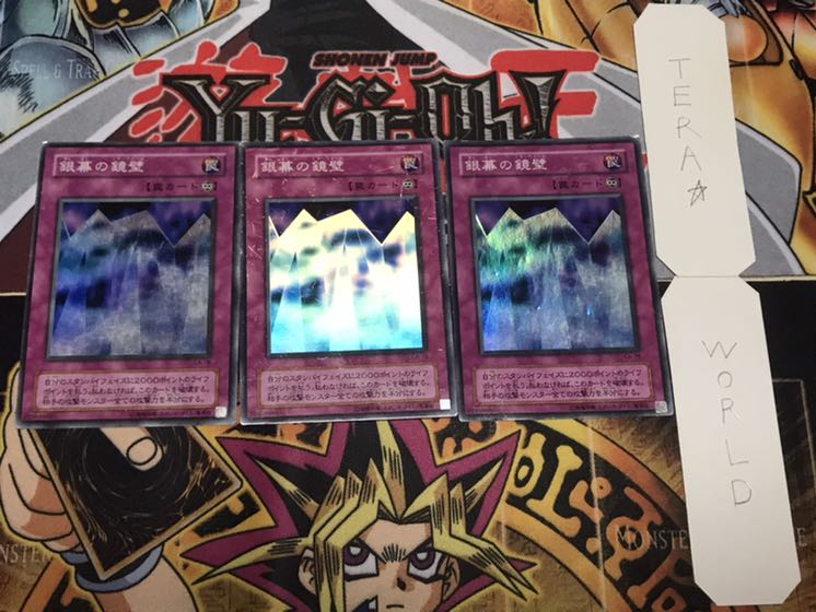 銀幕の鏡壁 2期ver スーパー 3枚セット