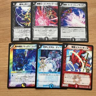 [Old Frame!] Magic Light Puppet Donkinov, Lord Evil Eye Rose Avacoum, Magic Bullet God Genocider, Magic Light Cavalier Holy Bloody Shadow, Lord Ice Fang Leopoldine, Bombastic Beast Inaba Giese.