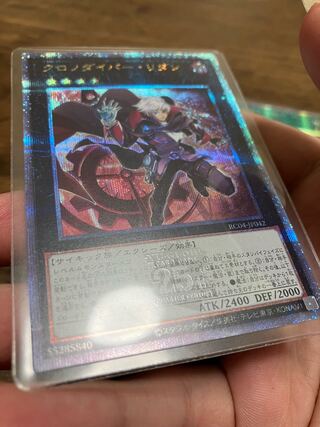 遊戯王レアコレ」の激安通販 | magi