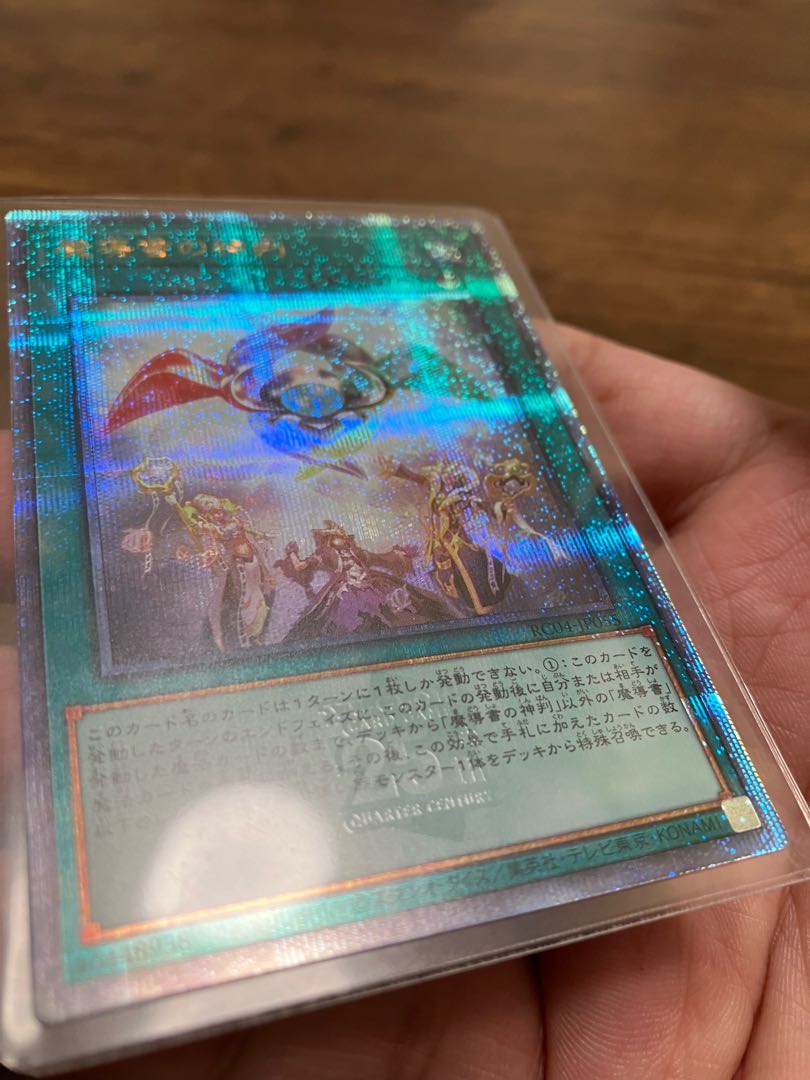 Yu-Gi-Oh Rare Collection 25th Quarter Century 3-card set 3 (New) 2129388449| magi -TCG Marketplace- | magi Yu-Gi-Oh Rare Collection 25th Quarter Century 3-card set 3 (New) 2129388449| magi -TCG Marketplace- | magi