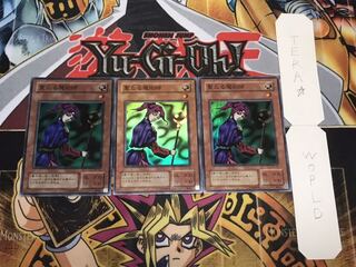 聖なる魔術師 2期ver スーパー 3枚セット