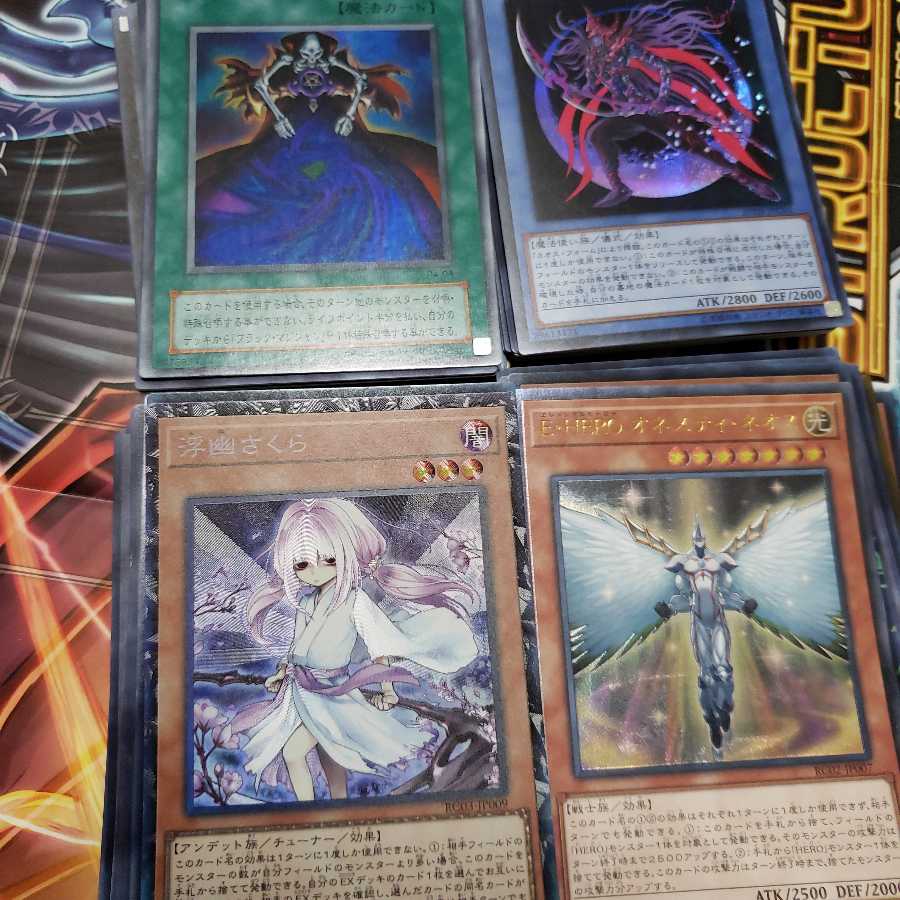 スーパーレア以上100枚まとめ売り②