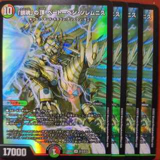 dhp set discount The Peak of "Requiem" Beethoven Solemnis SR S13/S15