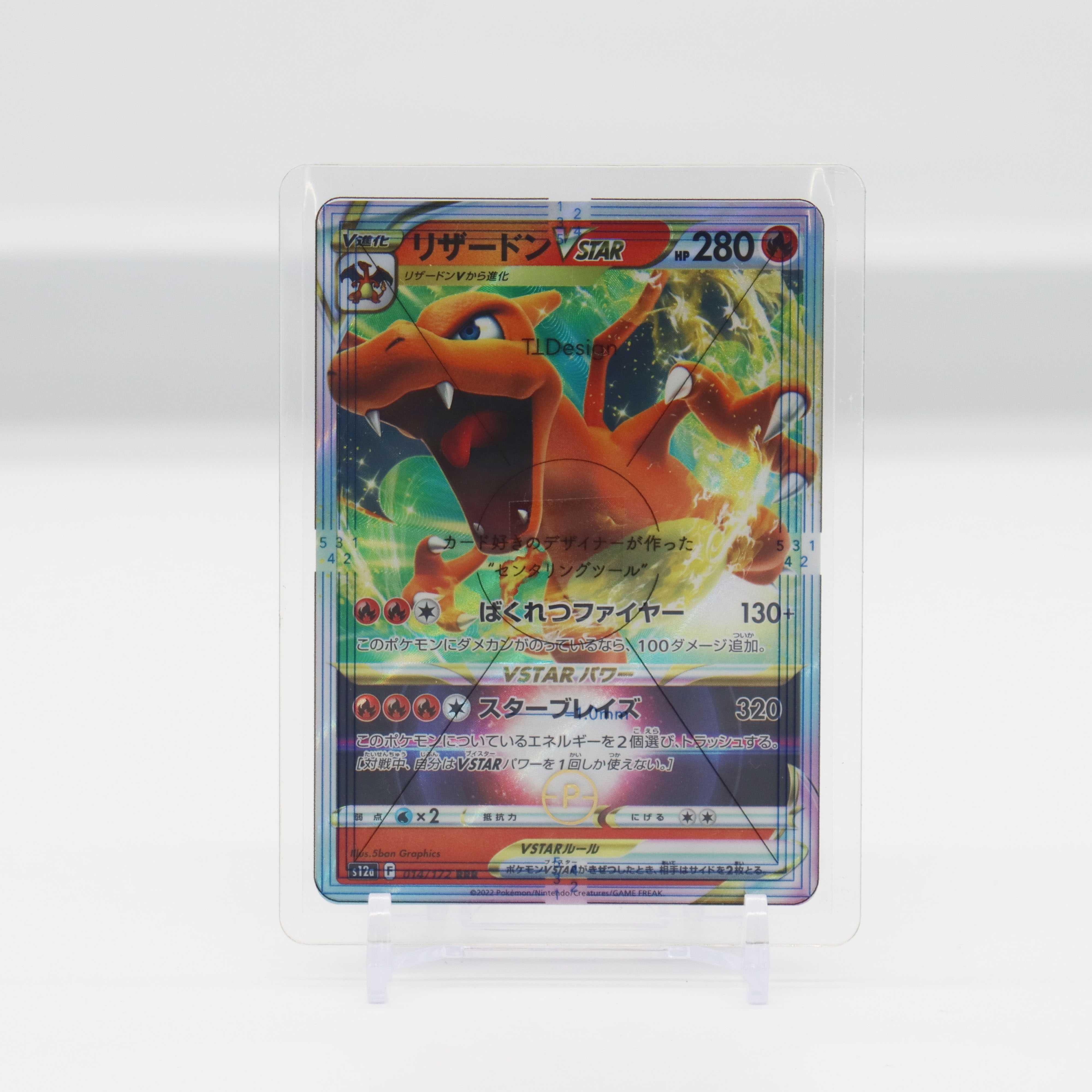 【TTdesign 先行販売】センタリングツール2種 ポケモン PSA トレーディングカード TCG 使い方説明書付属