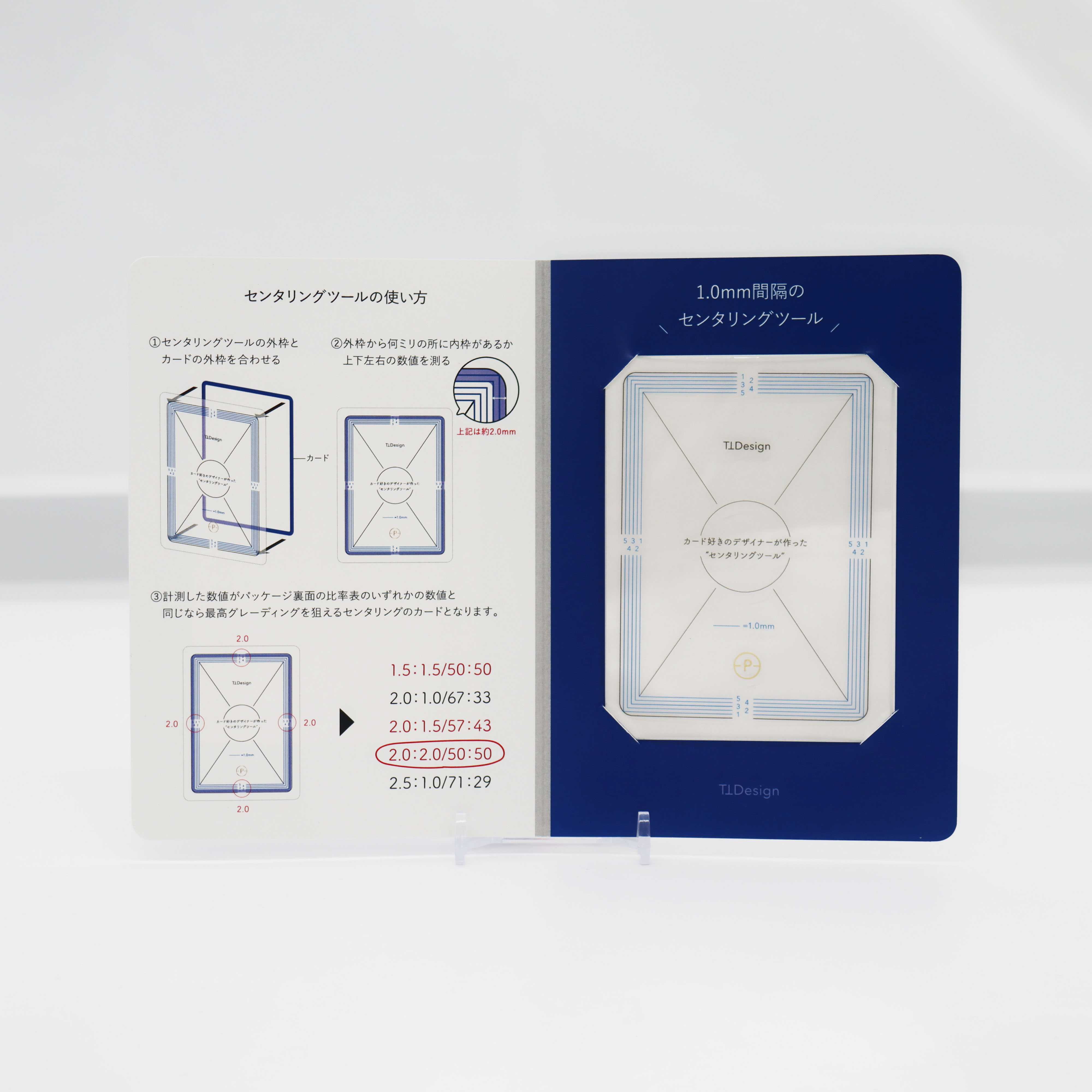 【TTdesign 先行販売】センタリングツール2種 ポケモン PSA トレーディングカード TCG 使い方説明書付属