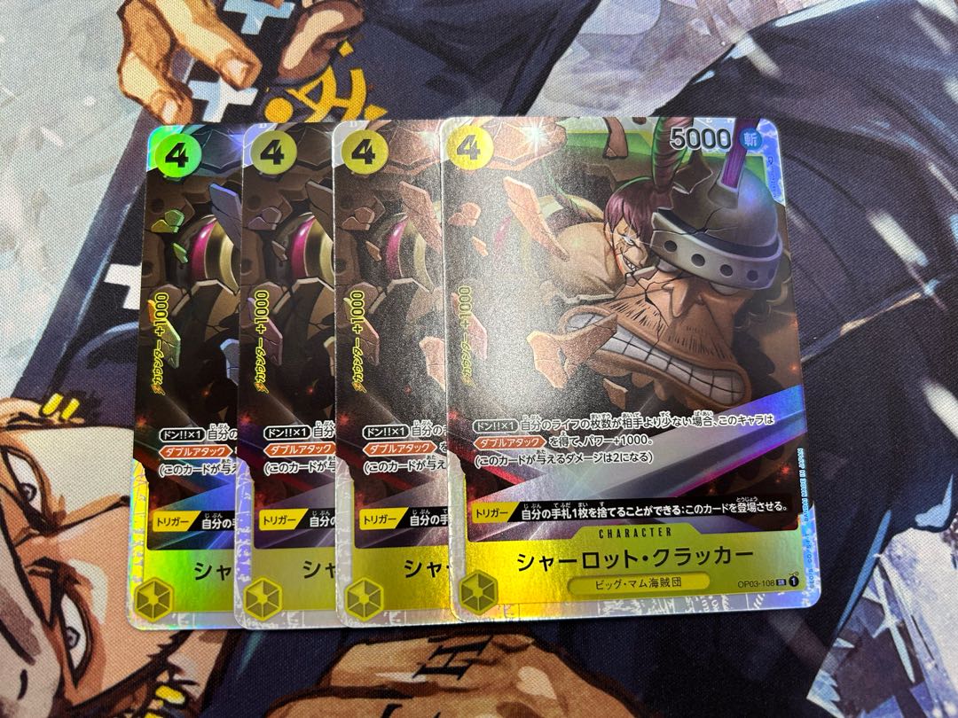 Charlotte Cracker, set of 4, SR