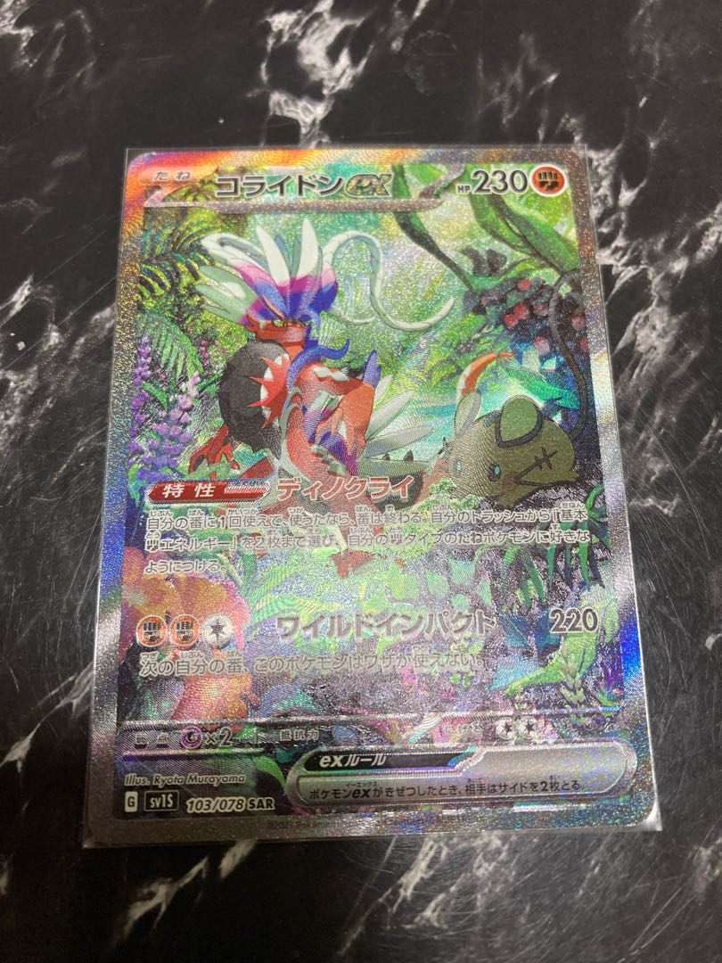 Exclusive for Cat Samurai