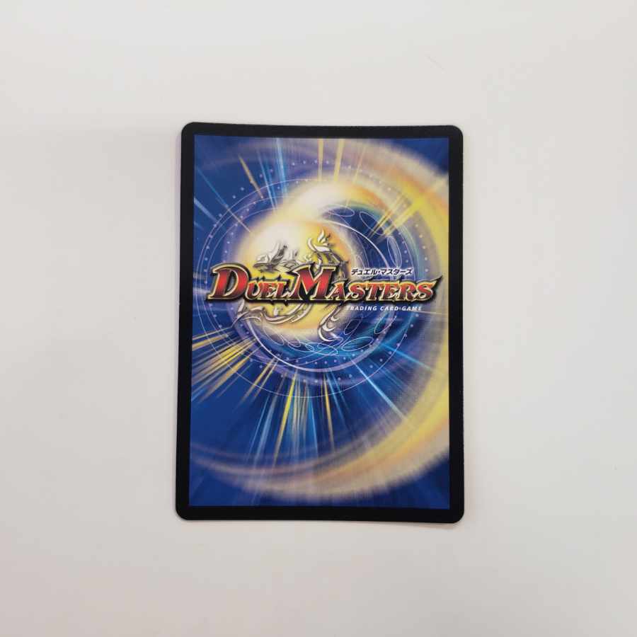 Roaring Invasion Red Xorn LEG P89/Y16 Promo