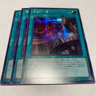Nadir Servant Secret Rare JP063