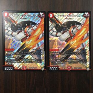 アイアン・マンハッタン