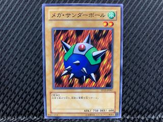 YU-GI-OH! Mega Thunderball Normal