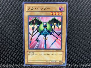 遊戯王 メカ・ハンター メカハンター 英語 北米 TP ウルトラ TP1-001
