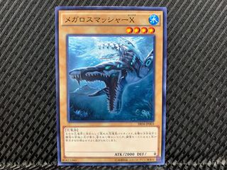 [Agonouchi] Yu-Gi-Oh! Megalosmasher X Normal