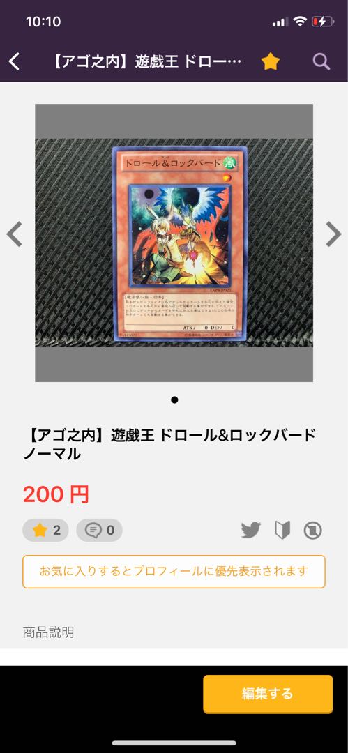 [Agonouchi] Yu-Gi-Oh! Megalosmasher X Normal