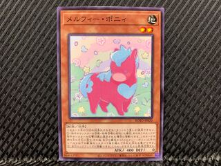 Melffy Pony Normal
