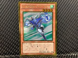 YU-GI-OH Elemental HERO Stratos Gold