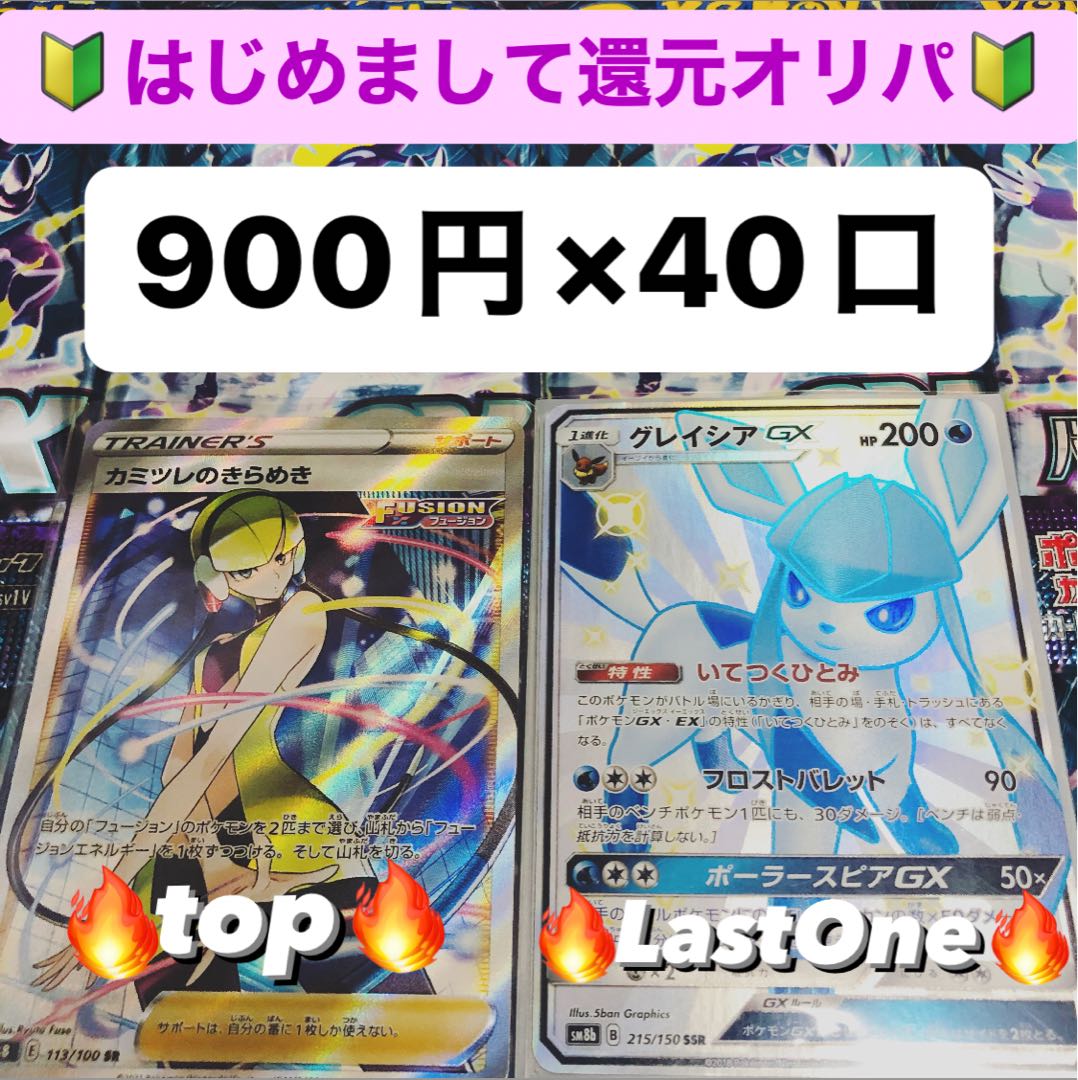 1st prize 1 unit for immediate purchase