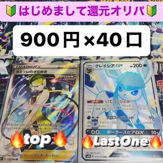 1st prize 1 unit for immediate purchase