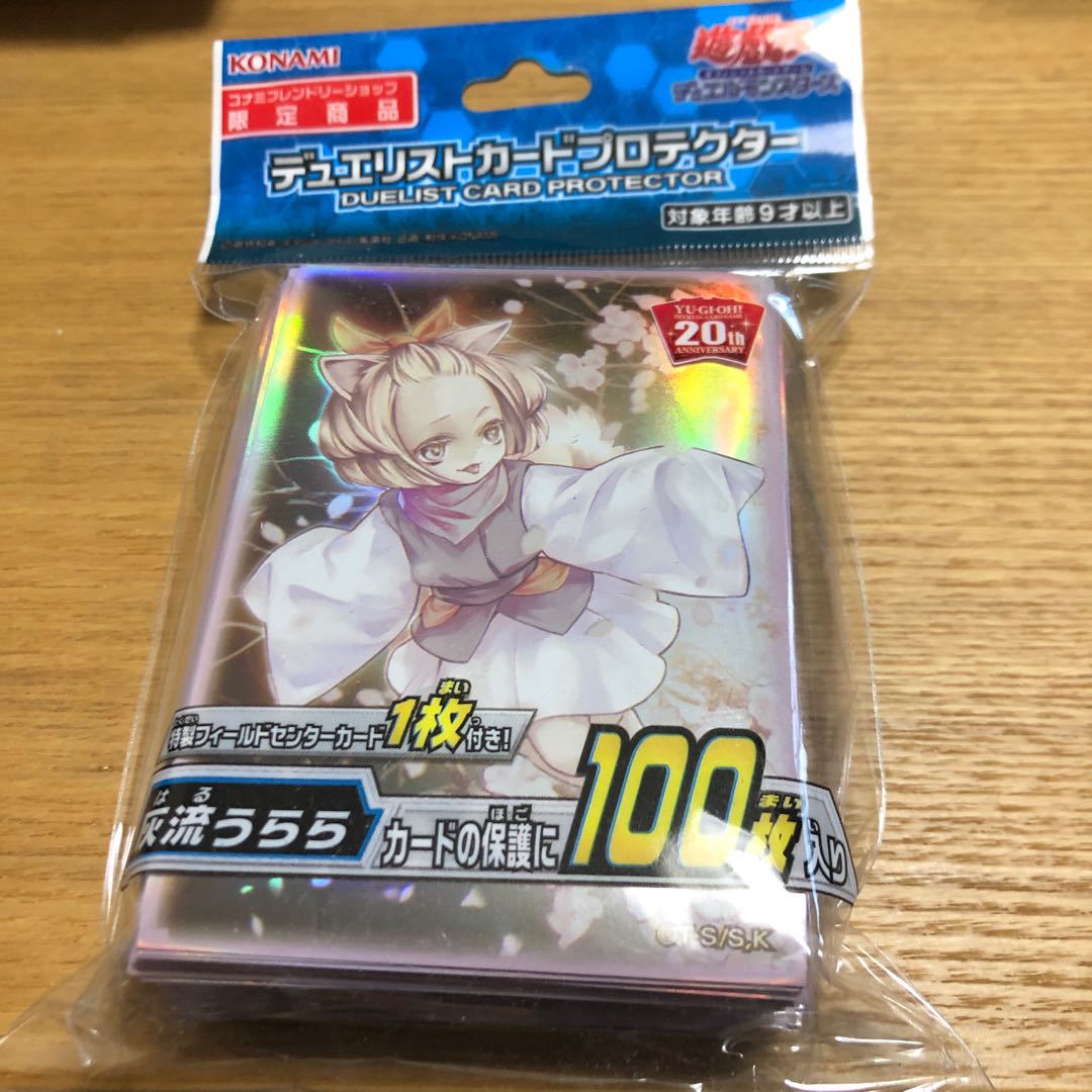 灰流うらら　スリーブ　未開封