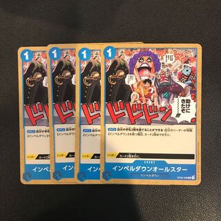 Impel Down All Star Impel Down One Piece Card Set of 4