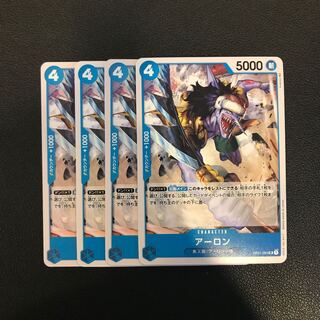 アーロン 魚人族/アーロン一味 ワンピースカード 4枚セット