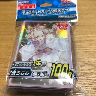 灰流うらら　スリーブ　未開封